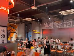 -酒里·宜州果酱烧烤(葛村店)