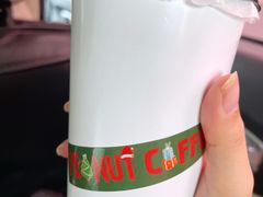 -花生咖啡 peanut coffee