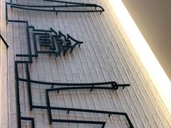 -必胜客(苏州中心店)
