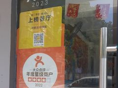 -祥鹤龙虾螃蟹
