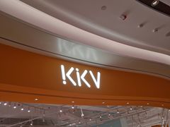 -KKV(深圳宏发大仟里店)