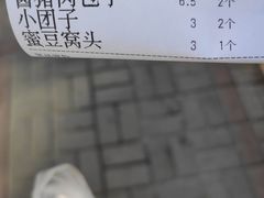 -玉华台饭庄(裕中西里小区店)