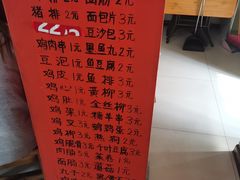 -老乔串店(青松路店)