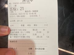 -蔼若春.传承三十年云南菜(金碧公园店)