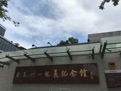 -南昌八一起义纪念馆