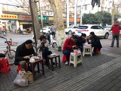 -汪记鲜鱼糊汤粉(沈阳路总店)