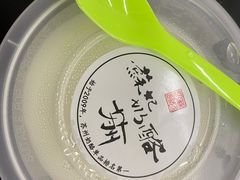 -苏妃奶酪(平江路店)