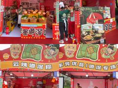 -民盈·国贸城