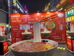 -黄兴南路步行商业街