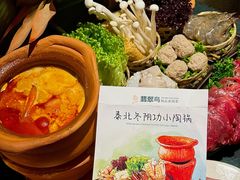 -翡翠鸟精品泰国菜(北辰财富中心店)
