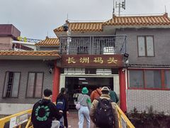 -长洲岛