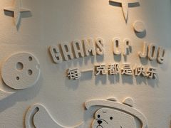 -LUNEURS月乐诗·法式冰淇淋(北外滩来福士广场店)