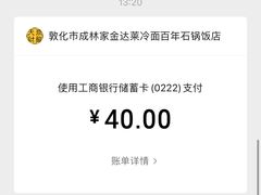 -金达莱冷面百年石锅饭(宾馆胡同店)