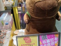 -乐乐姐超级土豆(中关村5号店)