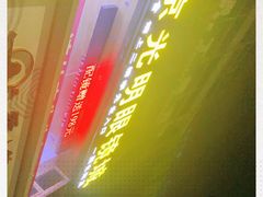-京光明眼镜批发城(大兴黄村店)
