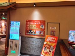 -大江户·温泉洗浴(浑南店)