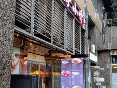 -台湾小竹(华宇广场店)