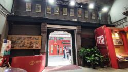 -瑞蚨祥(大栅栏店)