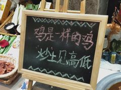 -煎饼卷大葱·非遗传承·潍坊菜(十笏园店)