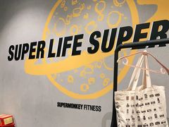 -超级猩猩健身·团课·瑜伽(花园道店)