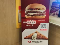 -麦当劳(西单明珠店)