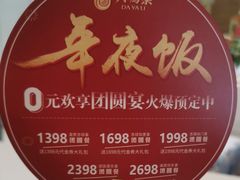 -大鸭梨烤鸭(房山店)