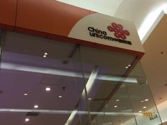 -中国联通(远大路营业厅)