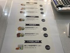 菜单-香港珍妮曲奇聪明小熊饼干