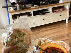 -三兄弟高炉烧饼