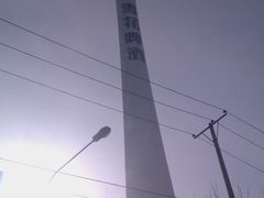 景点-辽宁电视塔