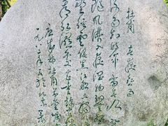 -成都杜甫草堂博物馆