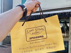 -安德鲁饼店(总店)