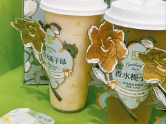 -奈雪的茶(湖滨银泰in77C区PRO店)