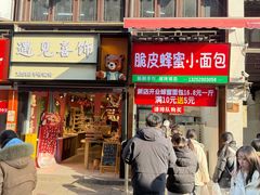 -衣裳街历史文化街区