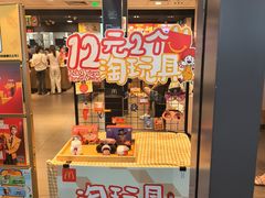 -麦当劳(上海虹桥站30B检票口楼上)