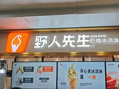 -比格比萨自助(万柳华联店)