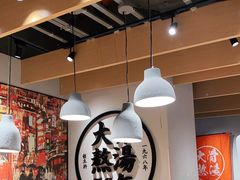 大堂-味千拉面(广州金沙永旺梦乐城店)