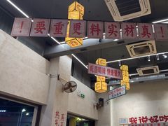 -黔哆哆地摊酸汤火锅(清湖店)