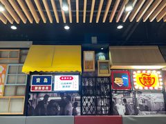 门面-永和大王(广渠店)