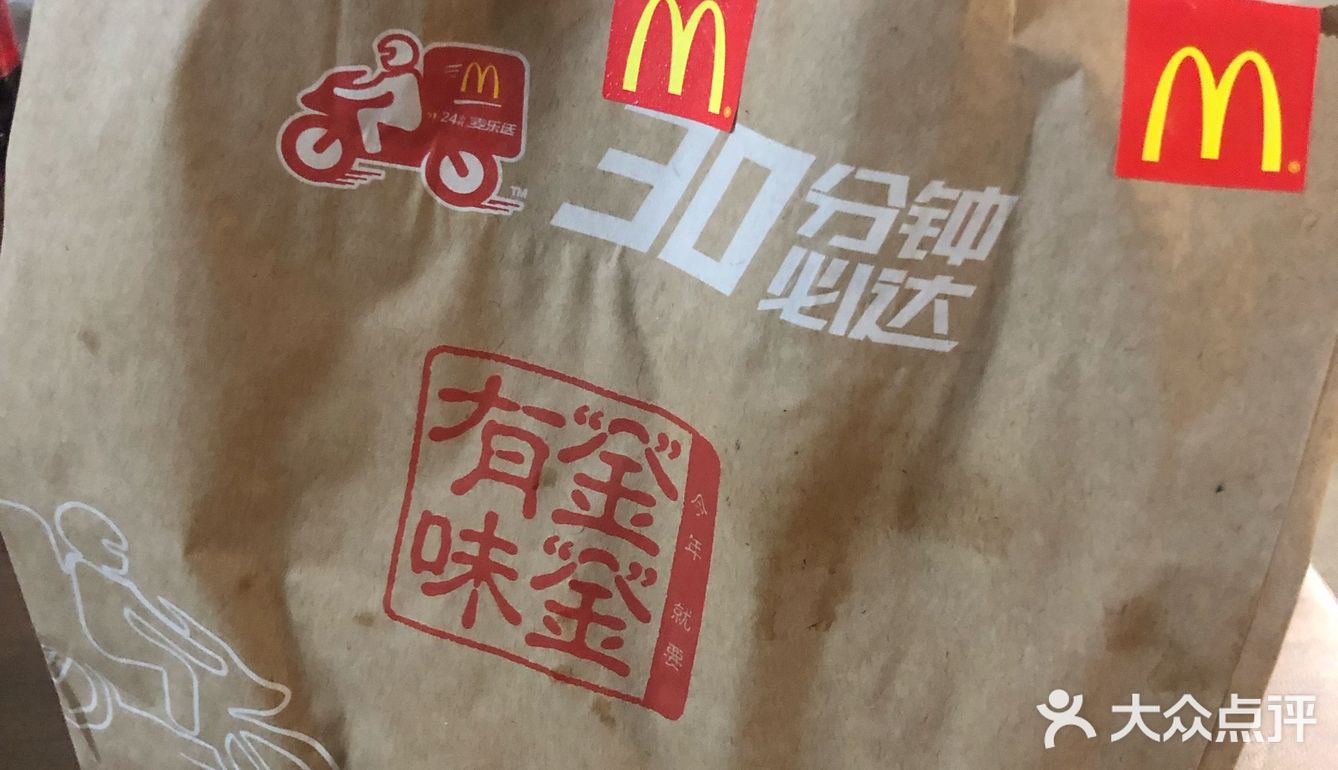 爽歪歪 汉堡怎么这么好吃
