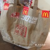爽歪歪 汉堡怎么这么好吃