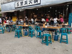 -五里关火锅(牛市口店)