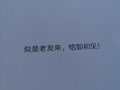 -素心小筑(后沙裕镇店)
