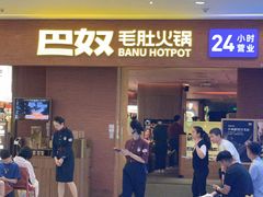 -和平大悦城