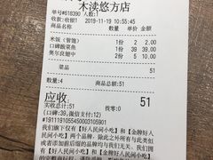 -好人民间小吃·番茄鱼酸菜鱼(木渎悠方店)