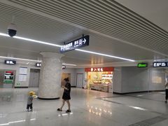 -螃蟹岬(地铁站)