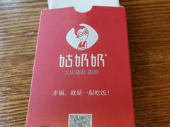 -姑奶奶老厨房(南坪路总店)