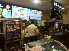 -德克士(二宫店)