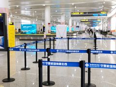 -银川河东国际机场