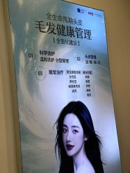 -长沙雅美医疗美容医院